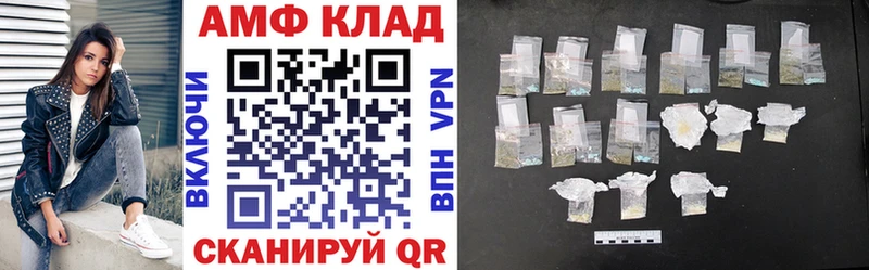 Амфетамин 97%  Купить  Хотьково 