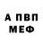 КЕТАМИН VHQ Ed Riddle