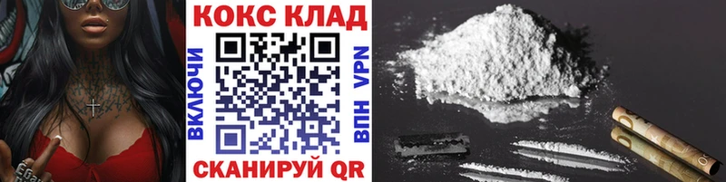 Купить закладки  Хотьково  COCAIN Колумбийский 