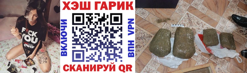 Купить где  Хотьково  ГАШ 40% ТГК 