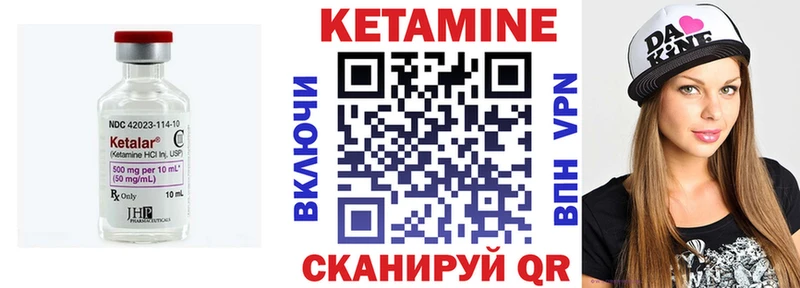 Купить закладки  Хотьково  Кетамин VHQ 