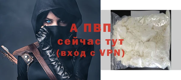 мефедрон Вязники