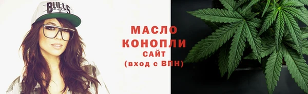 мефедрон Вязники