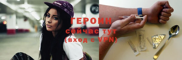 мефедрон Вязники
