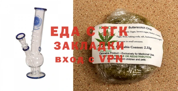 мефедрон Вязники