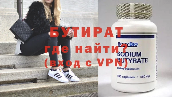 мяу мяу мука Вязьма
