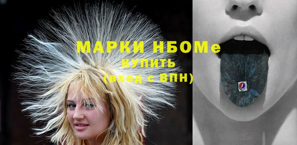мефедрон Вязники