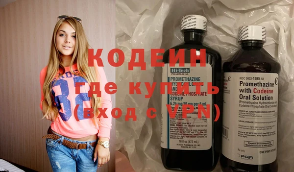 мефедрон Вязники