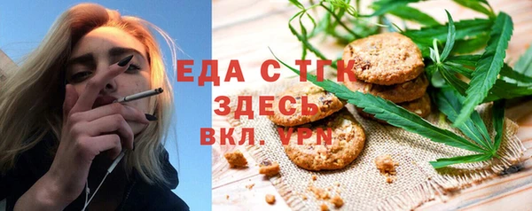 мефедрон Вязники