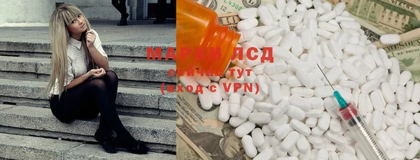 герыч Горно-Алтайск