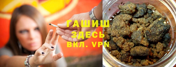 мефедрон Вязники