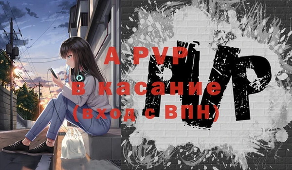 мефедрон Вязники