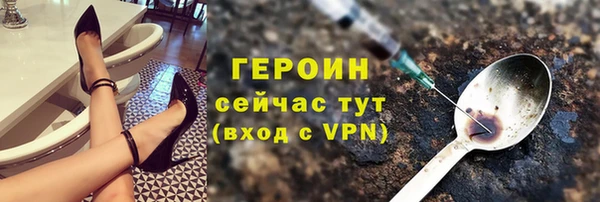 мефедрон Вязники