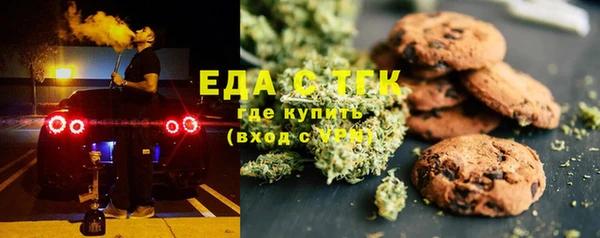 мефедрон Вязники