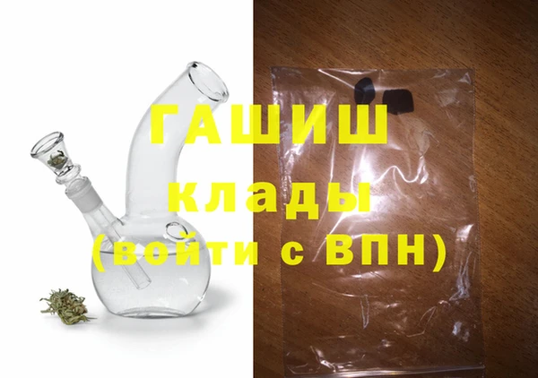 мефедрон Вязники
