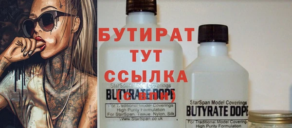мяу мяу мука Вязьма
