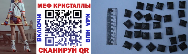 Мефедрон кристаллы  Купить закладки  Хотьково 