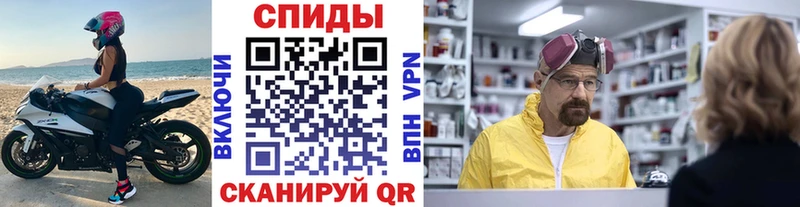 Купить закладки Хотьково МЕТАМФЕТАМИН Methamphetamine