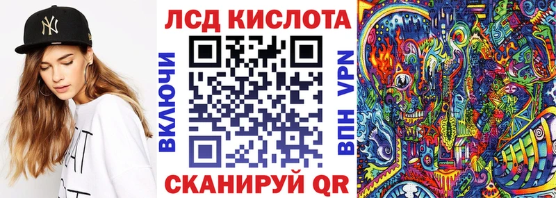 Наркотические марки 1,8мг  Купить закладки  Хотьково 