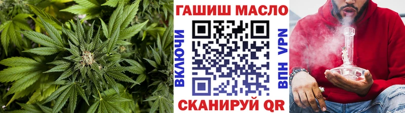 Купить закладки  Хотьково  ТГК Wax 